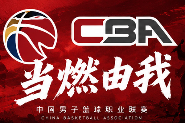 6686体育赛事视觉